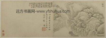 黄易嵩洛访碑图册 1.jpg