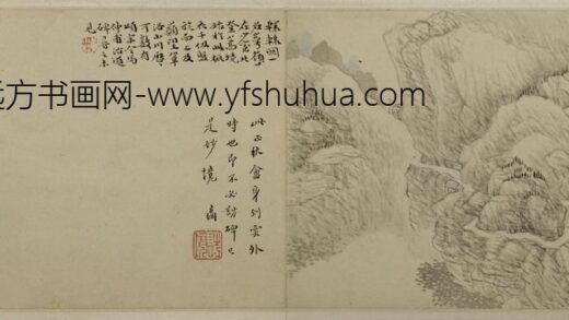 黄易嵩洛访碑图册 1.jpg