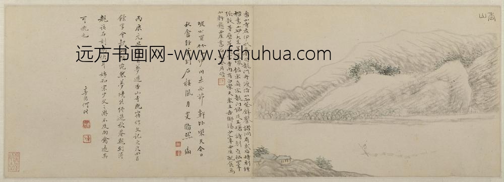 黄易嵩洛访碑图册-