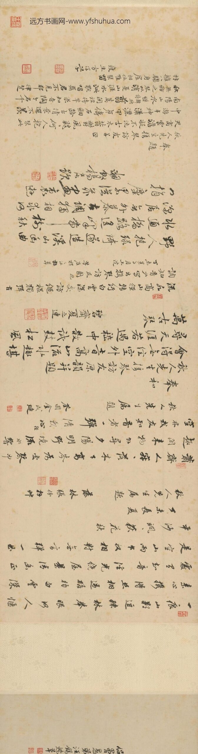 黄易携琴访友卷_
