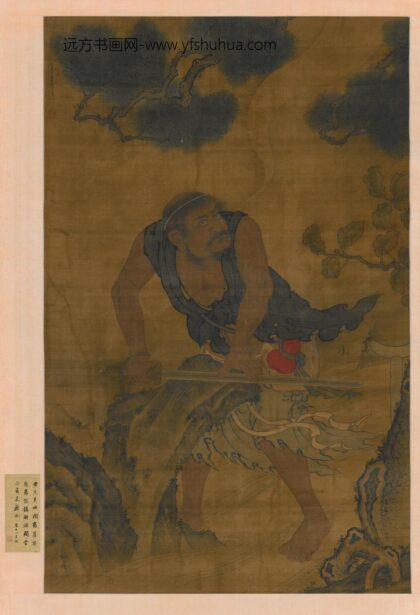 黄济励剑轴.jpg