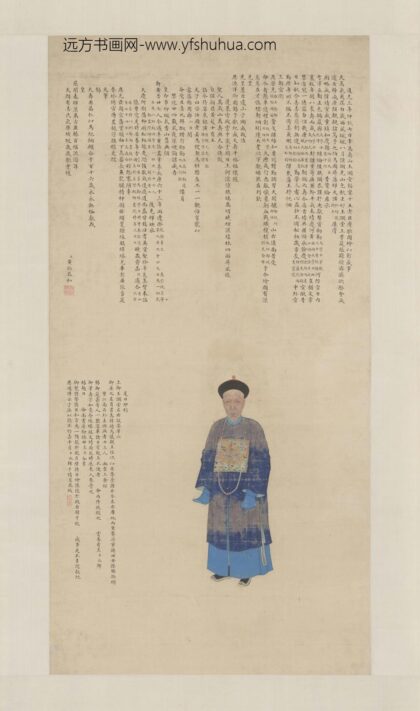 黄钺朝服像轴.jpg