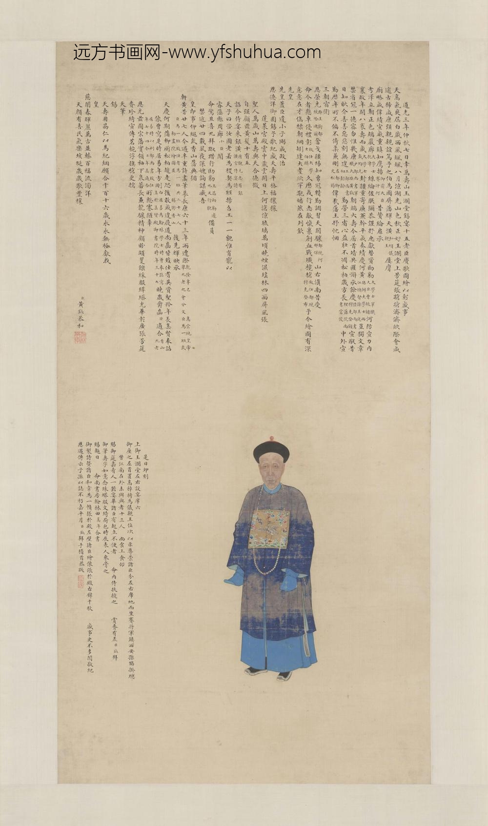 黄钺朝服像轴