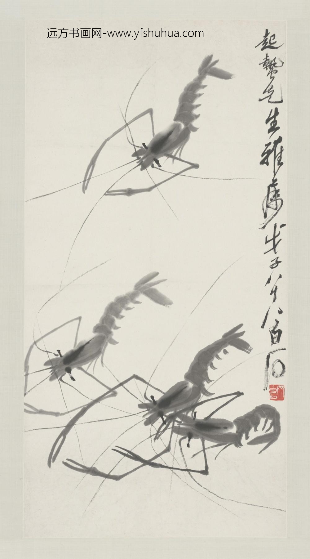 齐璜画虾轴