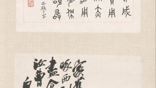 齐璜竹禽图屏.jpg
