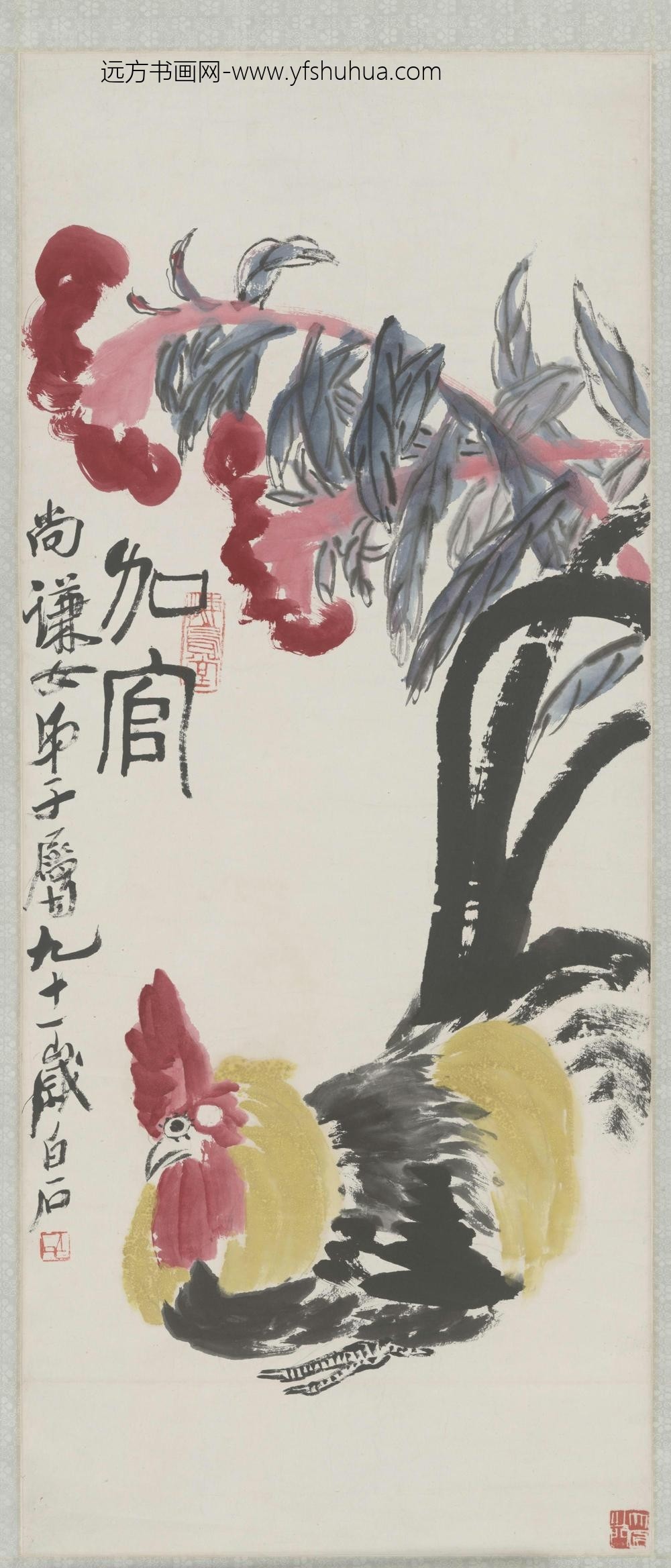 齐白石加官图轴