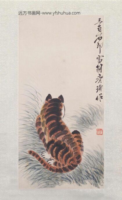 齐白石虎图轴.jpg
