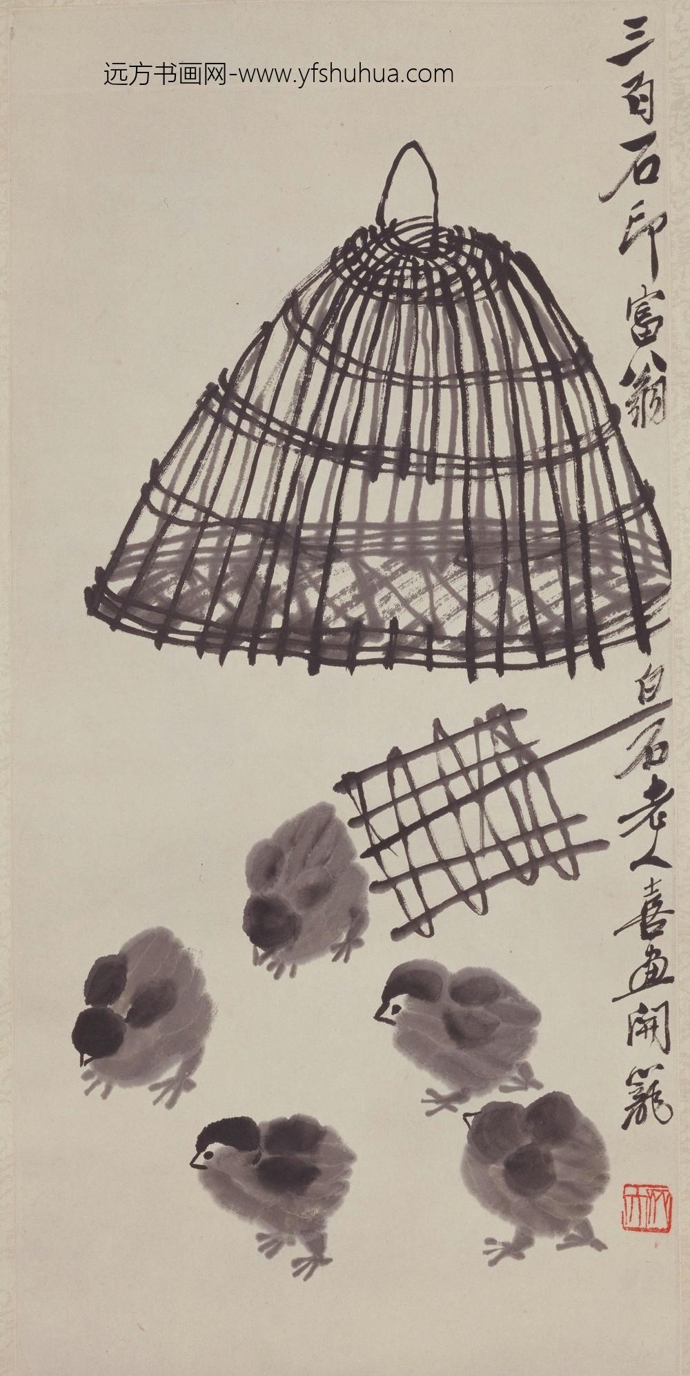 齐白石雏鸡出笼图轴