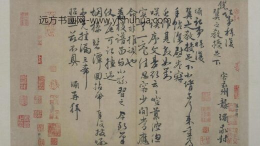 龚璛行书教授帖页.jpg