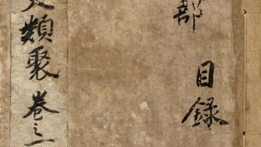 105 新编古今事文类聚六集 0628111819 1.jpg