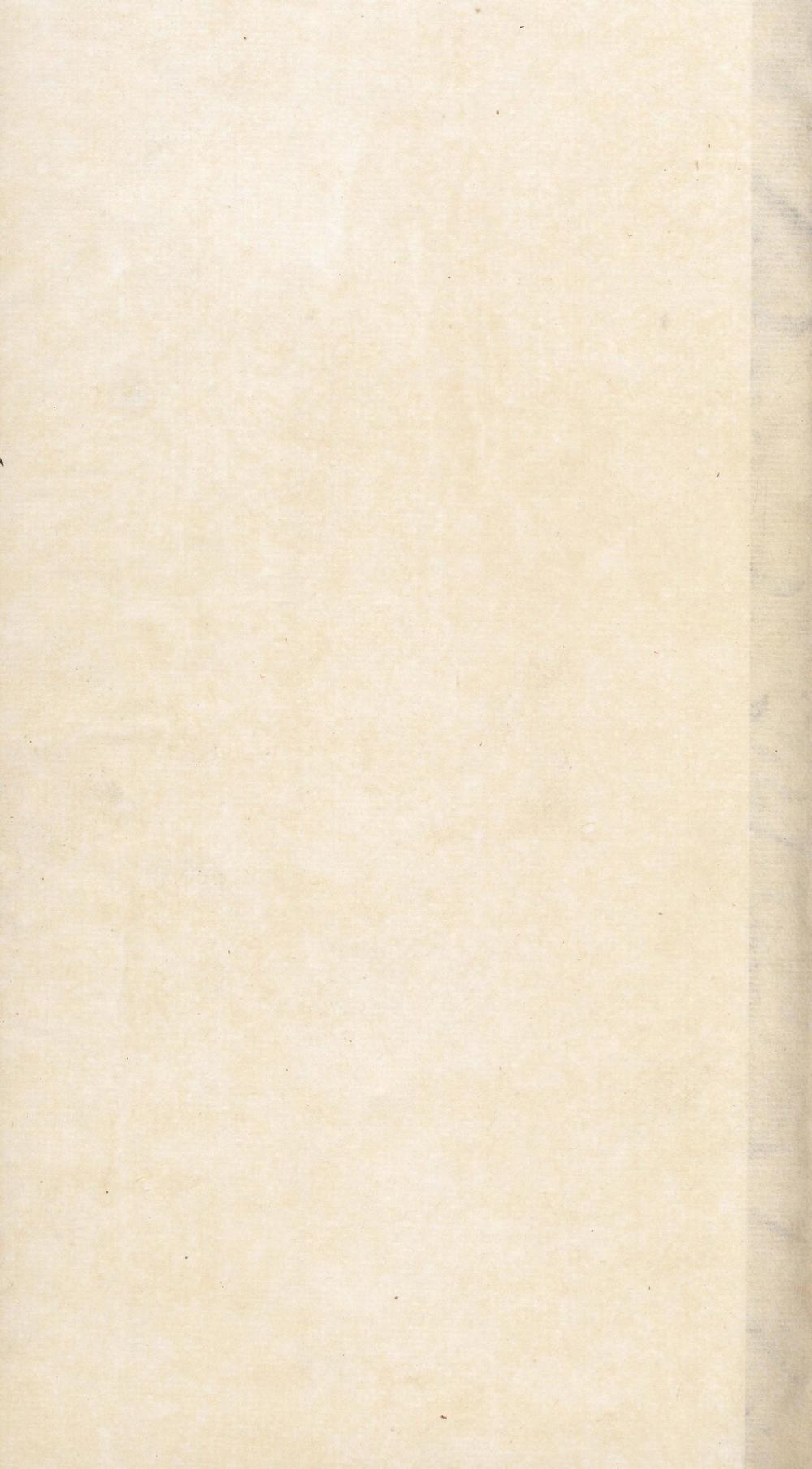 _新编古今事文类聚六集__
