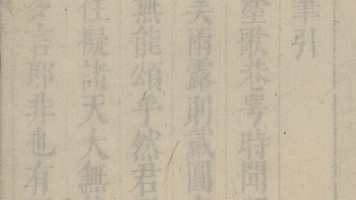 125 颂天胪笔二十卷 0628112300 1.jpg