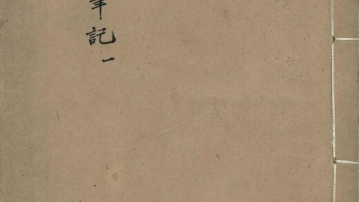 126 广笔记 0628112328 1.jpg