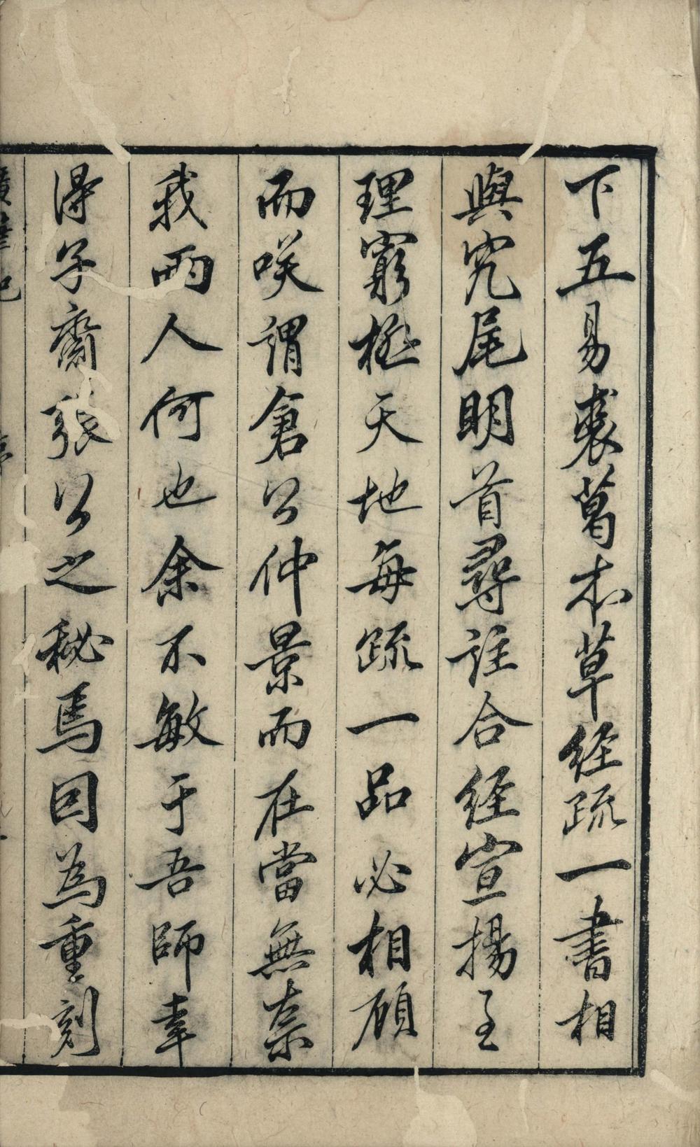 _广笔记__