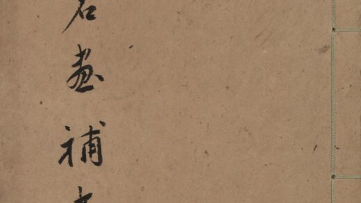 129 五代名画补遗一卷 0628112357 1.jpg