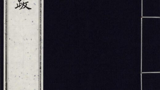 130 广川画跋六卷 0628112410 1.jpg