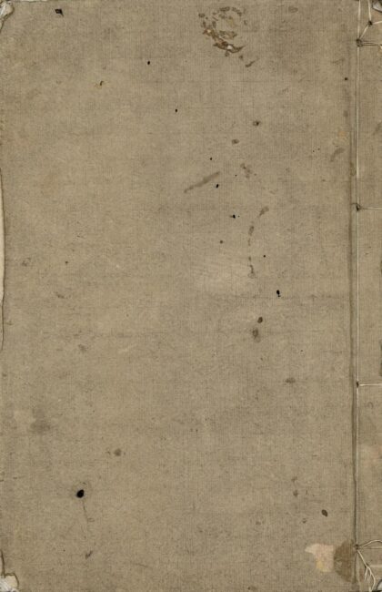 140 念八翻传奇二卷 0628112622 1.jpg