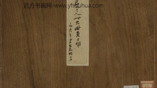 CC 齐白石 草虫册页十开 1.jpg