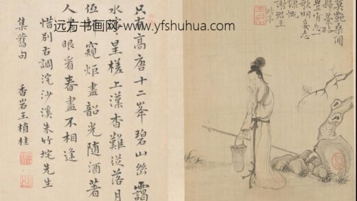 WS 清代 王树榖 王树穀人物故事册 1.jpg
