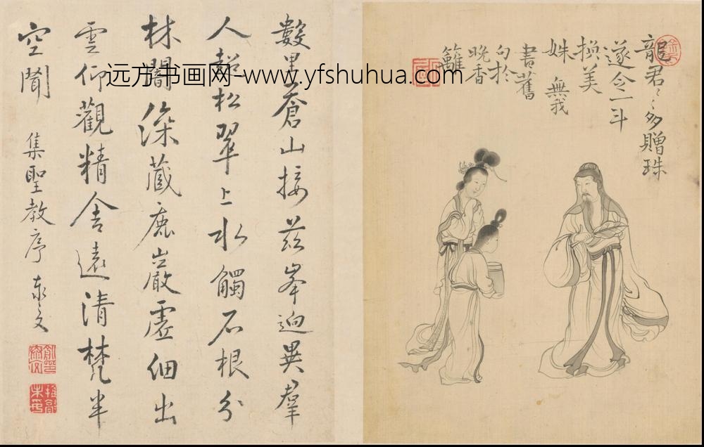 WS-清代-王树榖-王树穀人物故事册- ()