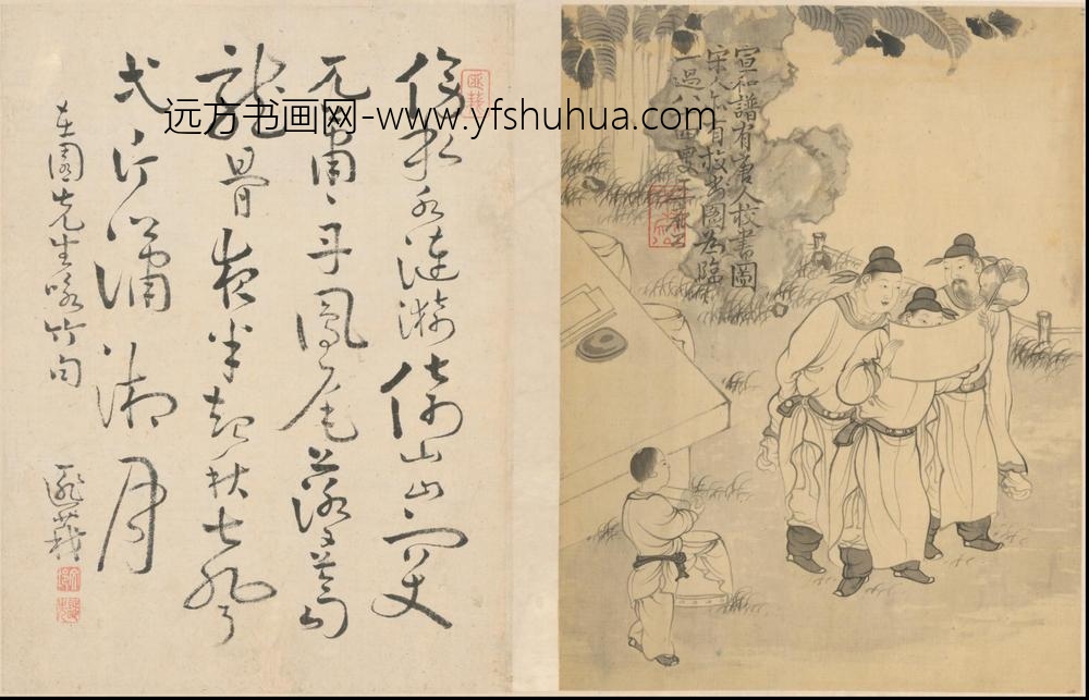 WS-清代-王树榖-王树穀人物故事册- ()