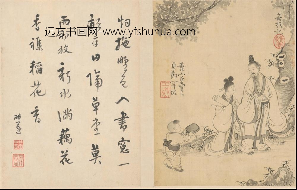 WS-清代-王树榖-王树穀人物故事册- ()