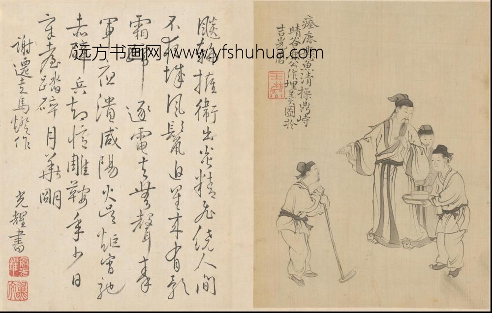 WS-清代-王树榖-王树穀人物故事册- ()