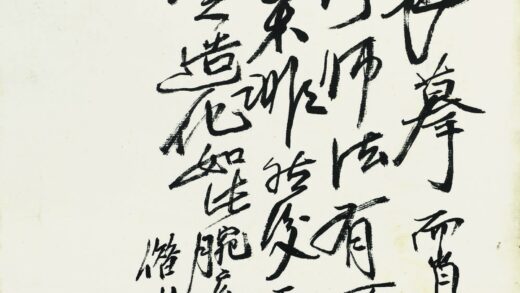 YY 齐白石 叶隐闻声 卉工笔草虫册页开篇题跋 齐白石纪念馆 1.jpg