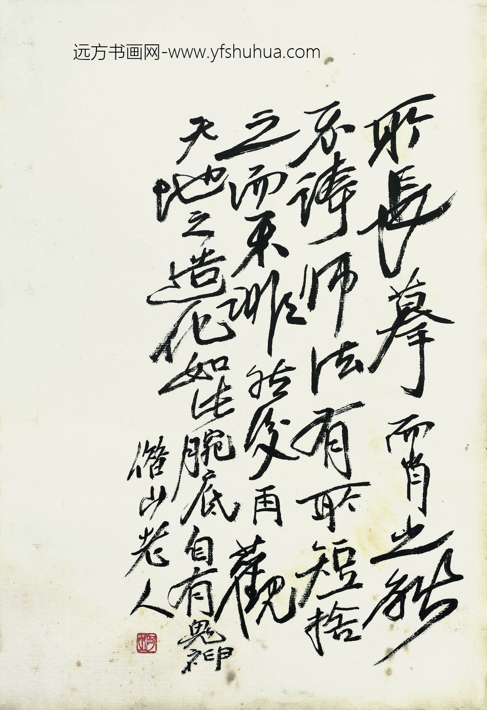 YY-齐白石-叶隐闻声-卉工笔草虫册页开篇题跋-齐白石纪念馆 ()