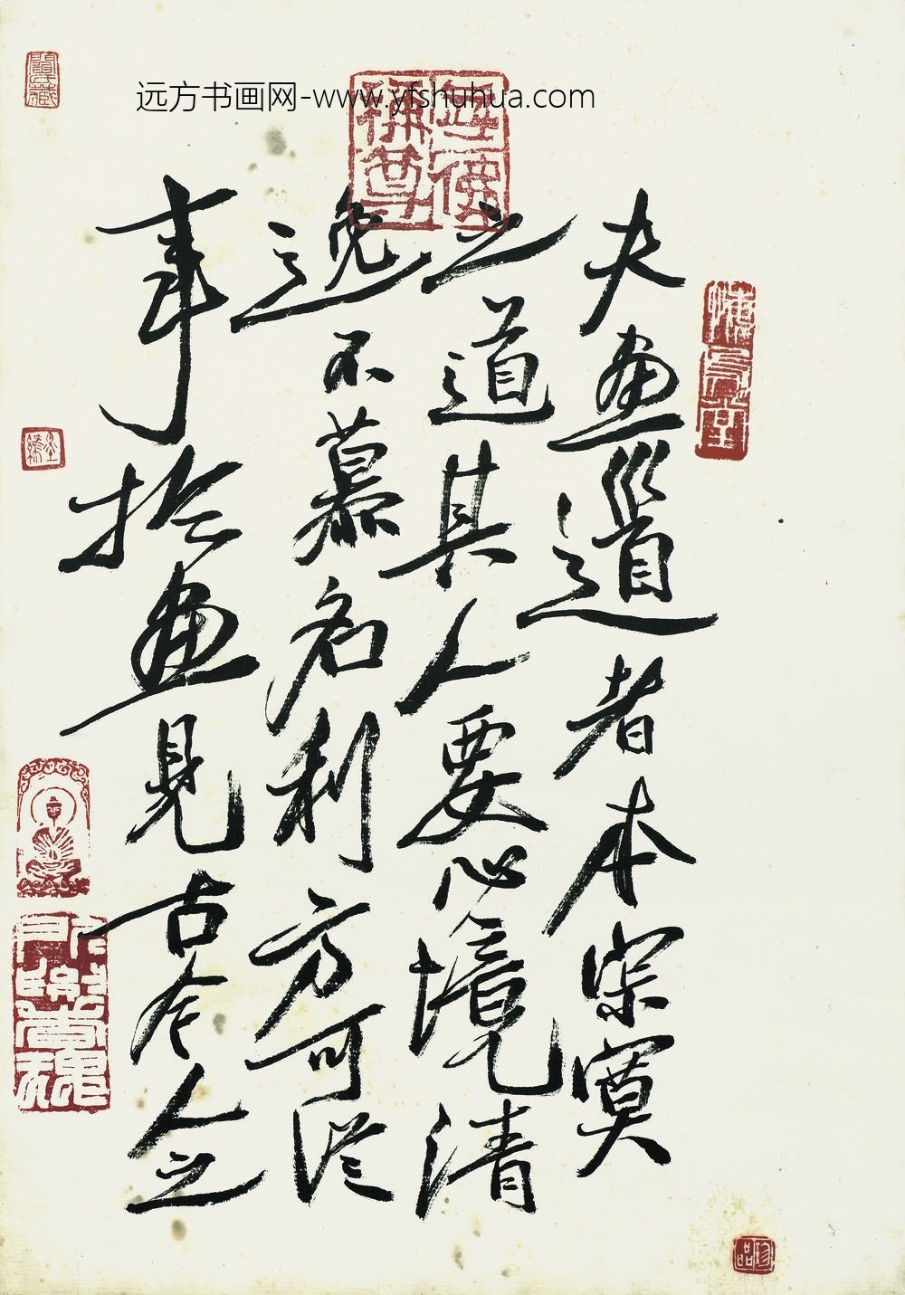 YY-齐白石-叶隐闻声-卉工笔草虫册页开篇题跋-齐白石纪念馆 ()