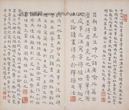 丁云鹏 山水册 1.jpg