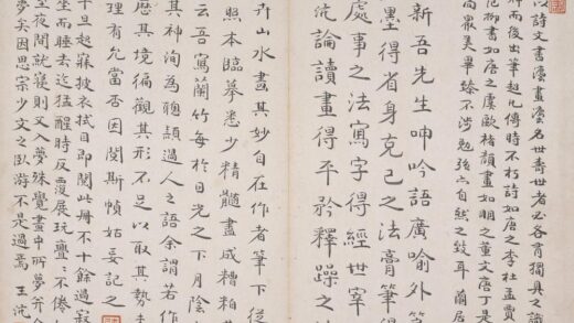丁云鹏 山水册 1.jpg