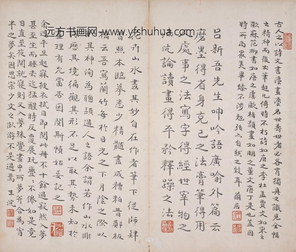丁云鹏_山水册 ()