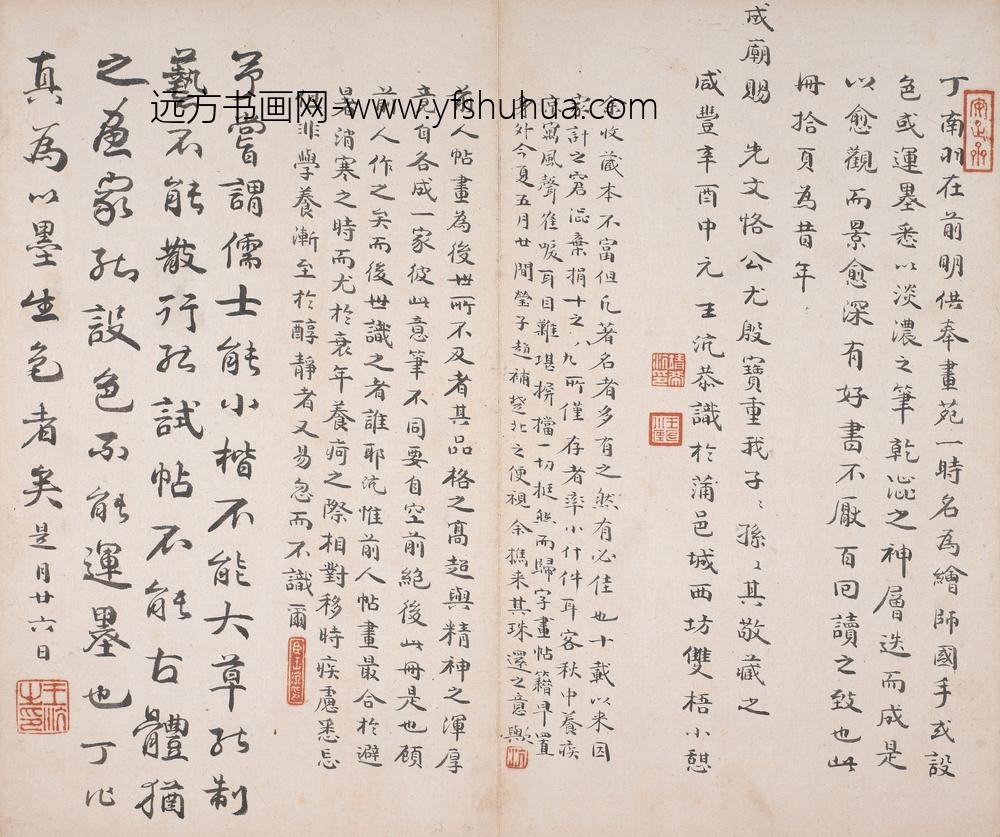 丁云鹏_山水册 ()