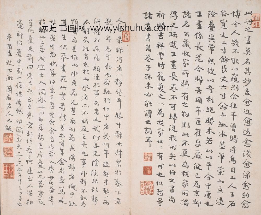 丁云鹏_山水册 ()