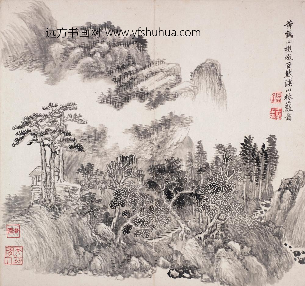 仿古山水诗画册-