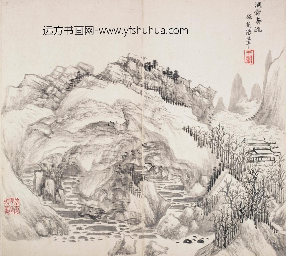 仿古山水诗画册-
