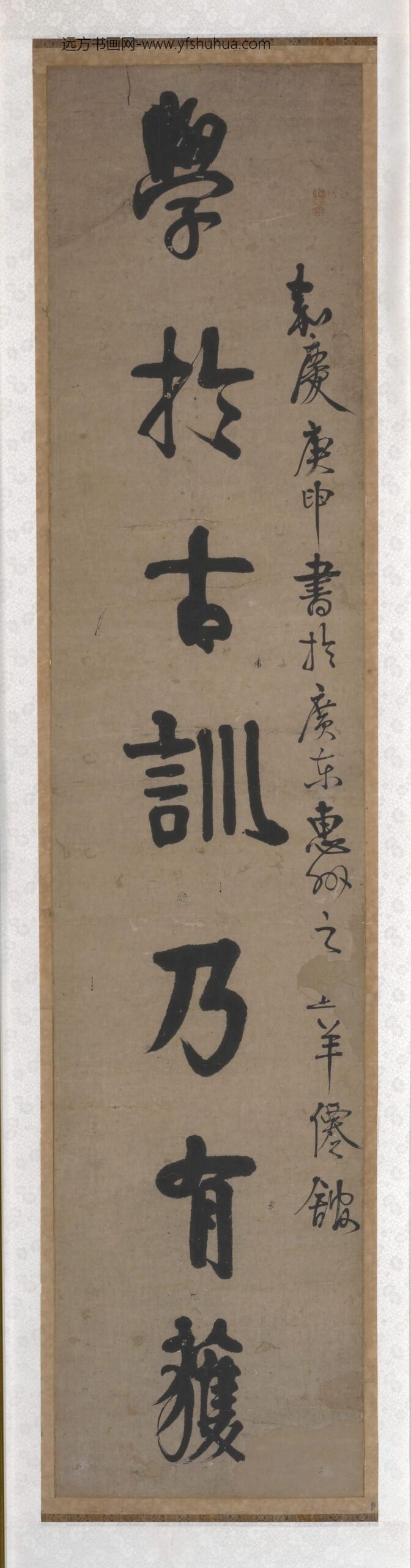 伊秉绶_隶书对联-