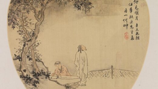 何翀 仿华喦仰见明月图.jpg