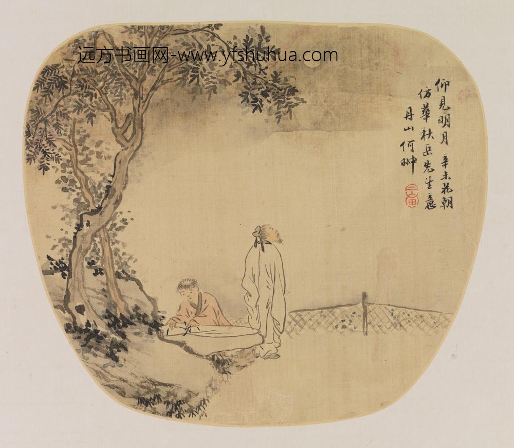 何翀_仿华喦仰见明月图