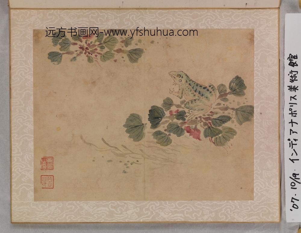 余省_花卉鱼虫册（八开） ()