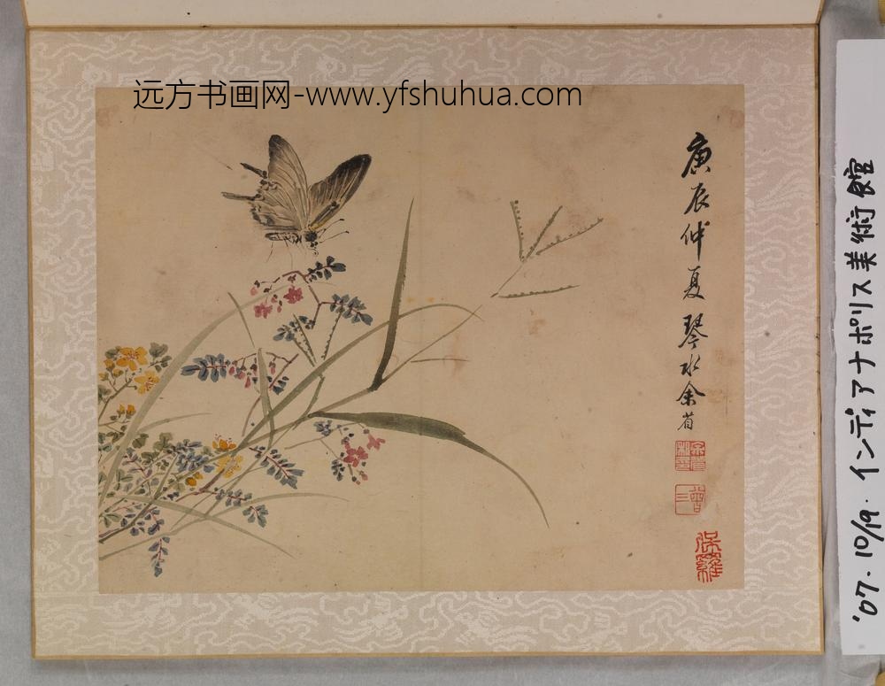 余省_花卉鱼虫册（八开） ()