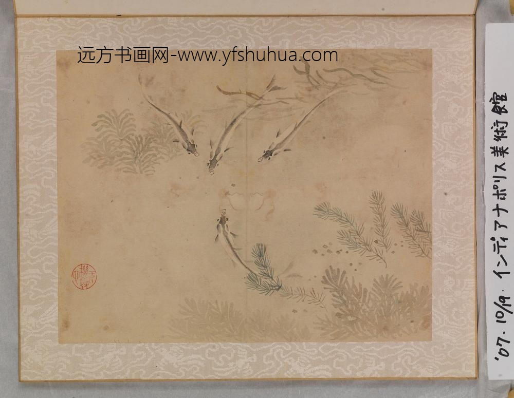 余省_花卉鱼虫册（八开） ()