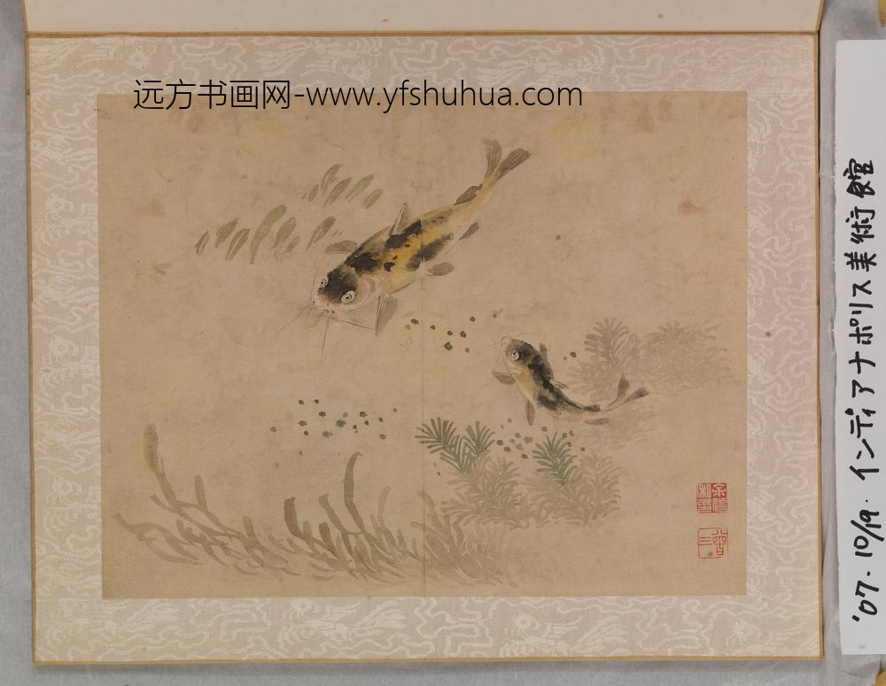 余省_花卉鱼虫册（八开） ()