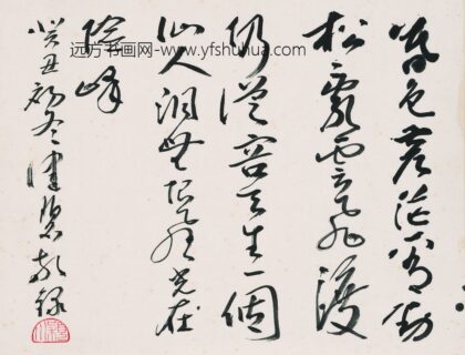 健碧 书法.jpg