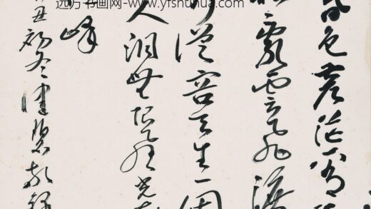 健碧 书法.jpg