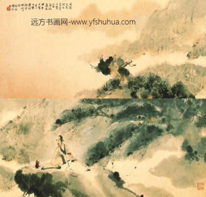 傅抱石 山水人物图.jpg