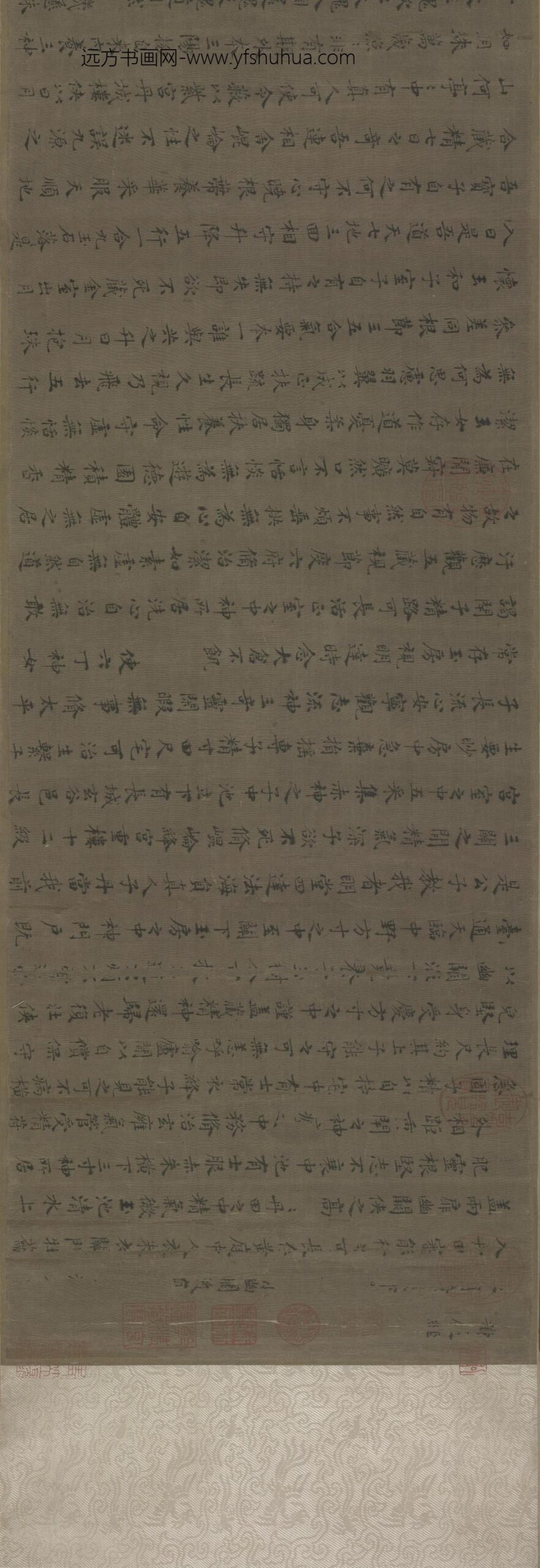 元-无款楷书临黄庭经卷_
