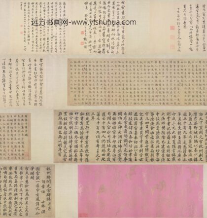 元 无款行书杭州路开元宫碑铭楷书广莫子周君碣合卷.jpg