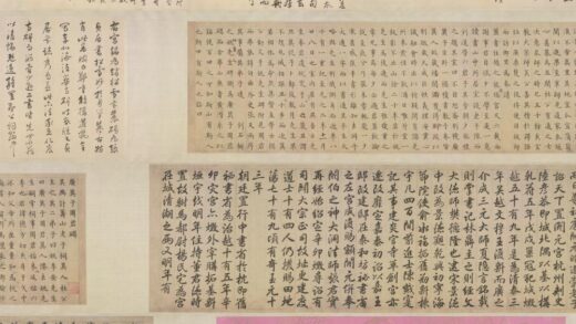 元 无款行书杭州路开元宫碑铭楷书广莫子周君碣合卷.jpg